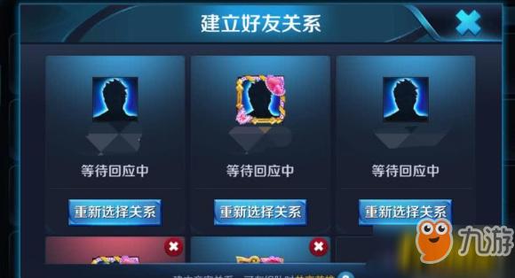 王者荣耀英雄共享怎么弄(王者荣耀英雄共享怎么弄出来)-第6张图片-无暮网 王者荣耀英雄共享怎么弄(王者荣耀英雄共享怎么弄出来)-第6张图片-无暮网