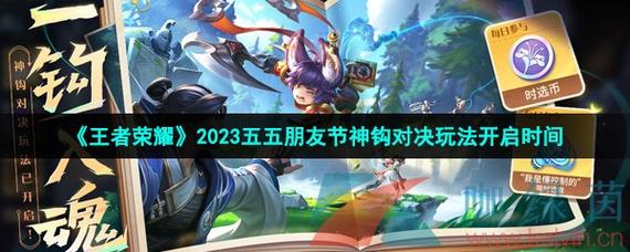 王者荣耀最新玩法在哪里,王者荣耀最新功能-第3张图片-无暮网 王者荣耀最新玩法在哪里,王者荣耀最新功能-第3张图片-无暮网