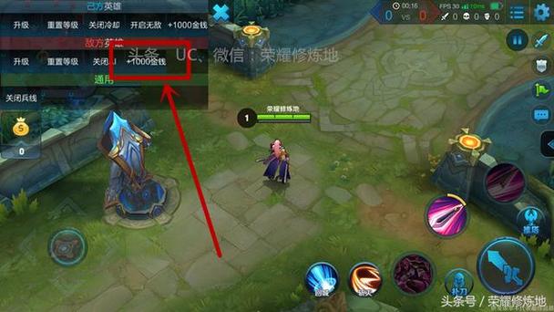 王者荣耀训练营如何给敌方英雄买装备(王者训练营怎么选对手)-第5张图片-无暮网 王者荣耀训练营如何给敌方英雄买装备(王者训练营怎么选对手)-第5张图片-无暮网