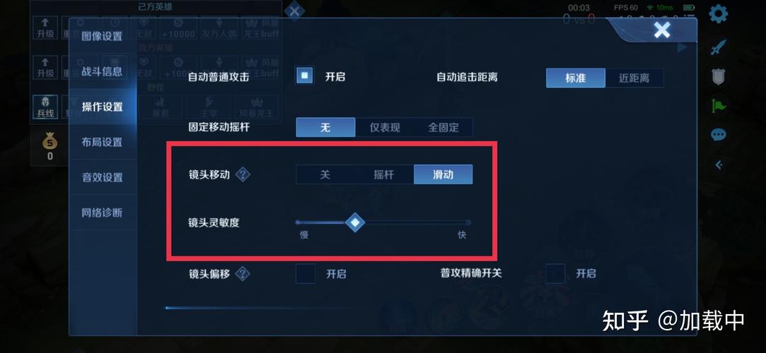 王者头像锁敌顺序怎么改,王者荣耀怎么设置锁敌头像的大小