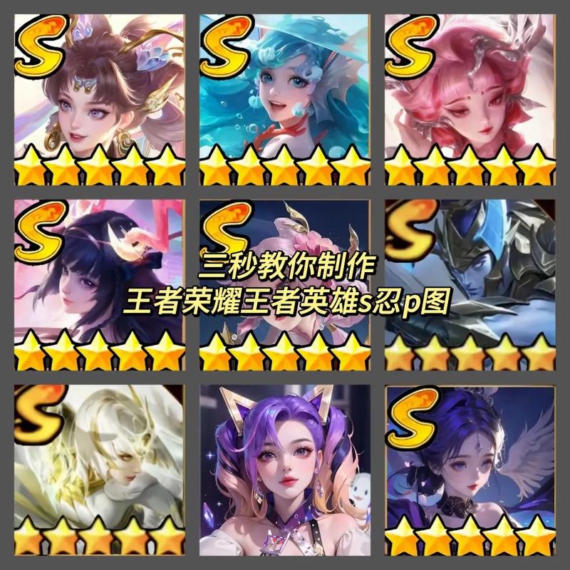 王者头像锁敌顺序怎么改,王者荣耀怎么设置锁敌头像的大小-第3张图片-无暮网 王者头像锁敌顺序怎么改,王者荣耀怎么设置锁敌头像的大小-第3张图片-无暮网