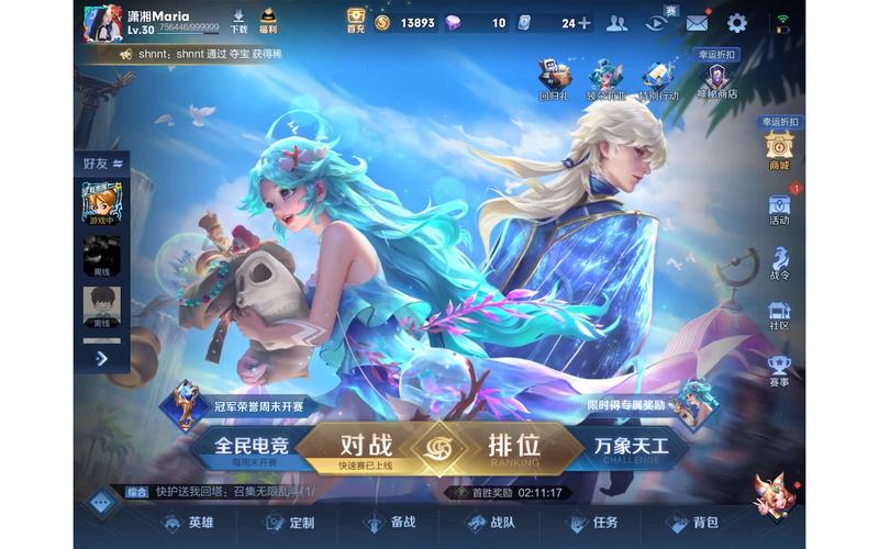 王者荣耀界面在哪里打开游戏,王者界面设置在哪-第8张图片-无暮网 王者荣耀界面在哪里打开游戏,王者界面设置在哪-第8张图片-无暮网