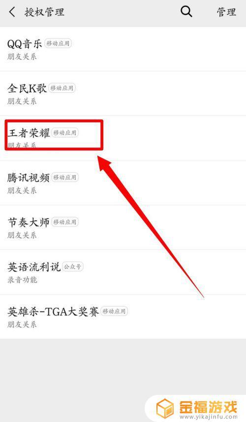打王者怎么不被人看见自己在线呢,打王者怎么不被人看见自己在线呢-第7张图片-无暮网 打王者怎么不被人看见自己在线呢,打王者怎么不被人看见自己在线呢-第7张图片-无暮网