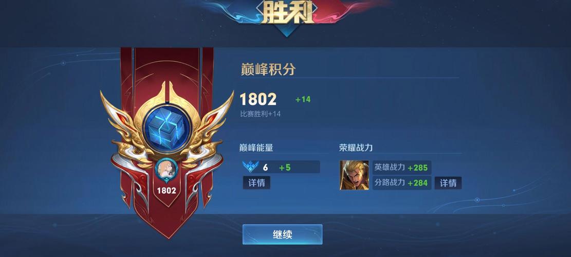 王者荣耀怎么查看别人有没有看我信息(王者荣耀怎么看别人玩游戏?)-第3张图片-无暮网 王者荣耀怎么查看别人有没有看我信息(王者荣耀怎么看别人玩游戏?)-第3张图片-无暮网