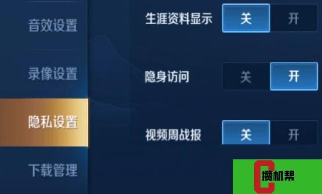 王者荣耀怎么查看别人有没有看我信息(王者荣耀怎么看别人玩游戏?)-第6张图片-无暮网 王者荣耀怎么查看别人有没有看我信息(王者荣耀怎么看别人玩游戏?)-第6张图片-无暮网
