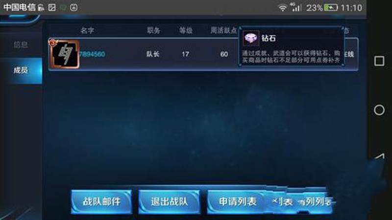 王者怎么关掉拒绝加好友邀请(王者怎么关掉拒绝加好友邀请功能)-第5张图片-无暮网 王者怎么关掉拒绝加好友邀请(王者怎么关掉拒绝加好友邀请功能)-第5张图片-无暮网