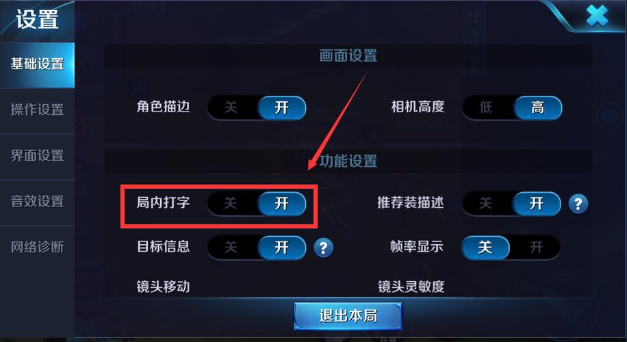 王者怎么复制别人发的文字信息给队友,王者荣耀怎么复制别人在大厅说的话-第2张图片-无暮网 王者怎么复制别人发的文字信息给队友,王者荣耀怎么复制别人在大厅说的话-第2张图片-无暮网