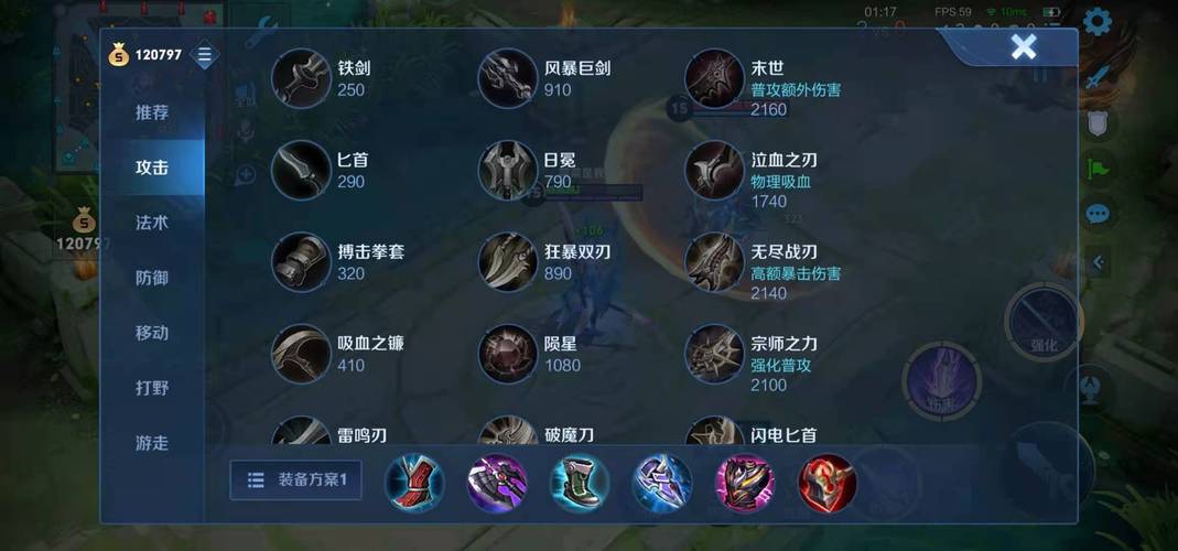 王者荣耀马超适合什么位置打野,马超适合打野还是边路-第5张图片-无暮网 王者荣耀马超适合什么位置打野,马超适合打野还是边路-第5张图片-无暮网