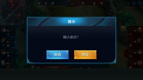 王者荣耀在哪里看别人,王者荣耀在哪里看别人加我好友-第3张图片-无暮网 王者荣耀在哪里看别人,王者荣耀在哪里看别人加我好友-第3张图片-无暮网