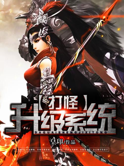 王者无敌的装备怎么获得的啊,王者荣耀无敌效果-第6张图片-无暮网 王者无敌的装备怎么获得的啊,王者荣耀无敌效果-第6张图片-无暮网