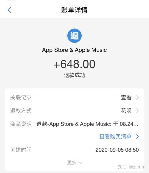 iphone王者荣耀误充（苹果王者荣耀误充）