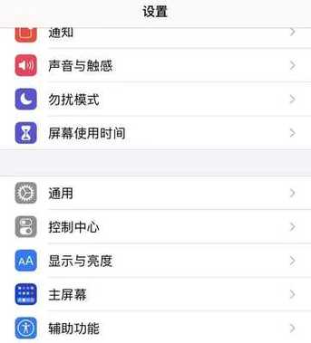 苹果王者荣耀怎么退出游戏（苹果手机王者荣耀怎么退出）