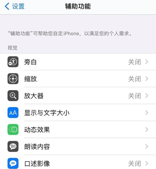 苹果王者荣耀怎么退出游戏(苹果手机王者荣耀怎么退出)-第8张图片-无暮网 苹果王者荣耀怎么退出游戏(苹果手机王者荣耀怎么退出)-第8张图片-无暮网