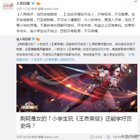 打王者的坏处和好处,打王者荣耀有好处吗-第4张图片-无暮网 打王者的坏处和好处,打王者荣耀有好处吗-第4张图片-无暮网