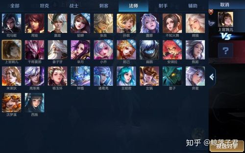 打王者的坏处和好处,打王者荣耀有好处吗-第5张图片-无暮网 打王者的坏处和好处,打王者荣耀有好处吗-第5张图片-无暮网