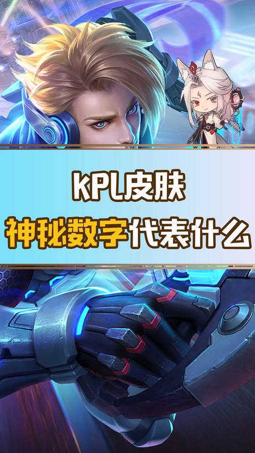王者荣耀边框上方数字,王者荣耀边框旁边的数字-第1张图片-无暮网 王者荣耀边框上方数字,王者荣耀边框旁边的数字-第1张图片-无暮网