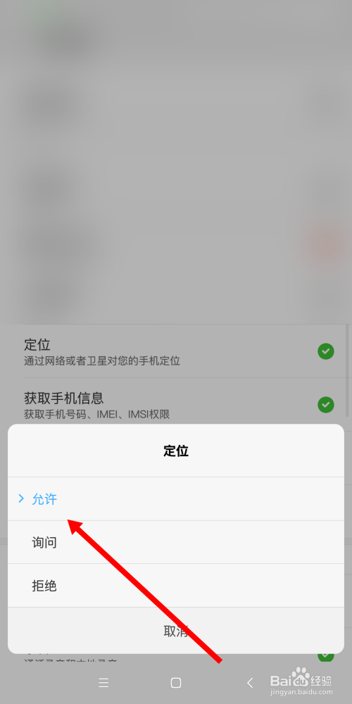 王者如何获取定位位置,怎么在王者获取定位-第3张图片-无暮网 王者如何获取定位位置,怎么在王者获取定位-第3张图片-无暮网
