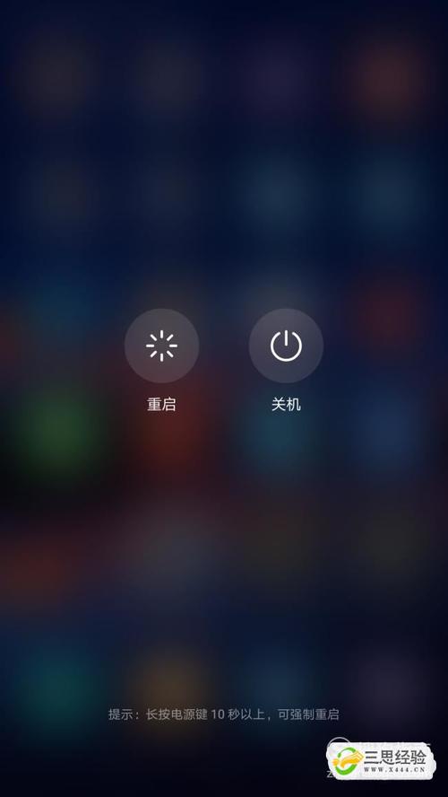 如何玩王者关机模式(打王者关机)-第6张图片-无暮网 如何玩王者关机模式(打王者关机)-第6张图片-无暮网