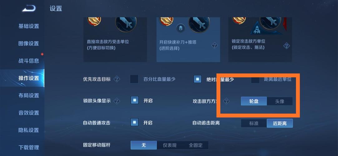 如何玩王者关机模式(打王者关机)-第7张图片-无暮网 如何玩王者关机模式(打王者关机)-第7张图片-无暮网