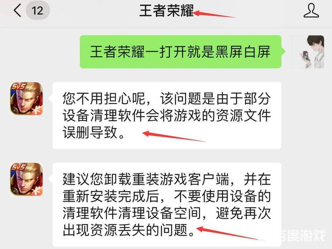 如何玩王者关机模式(打王者关机)-第8张图片-无暮网 如何玩王者关机模式(打王者关机)-第8张图片-无暮网