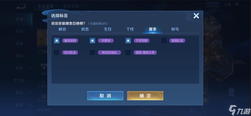 王者哪里看赛季时间最快的英雄,王者荣耀赛季怎么看时间-第6张图片-无暮网 王者哪里看赛季时间最快的英雄,王者荣耀赛季怎么看时间-第6张图片-无暮网