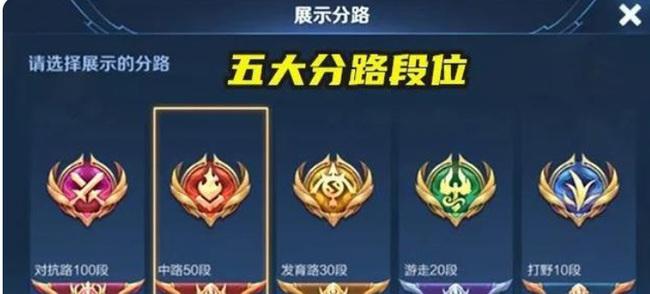 王者荣耀之系统升级路,王者大陆之升级系统-第3张图片-无暮网 王者荣耀之系统升级路,王者大陆之升级系统-第3张图片-无暮网