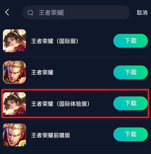 王者荣耀之系统升级路,王者大陆之升级系统-第4张图片-无暮网 王者荣耀之系统升级路,王者大陆之升级系统-第4张图片-无暮网