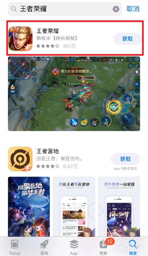 王者荣耀之系统升级路,王者大陆之升级系统-第7张图片-无暮网 王者荣耀之系统升级路,王者大陆之升级系统-第7张图片-无暮网
