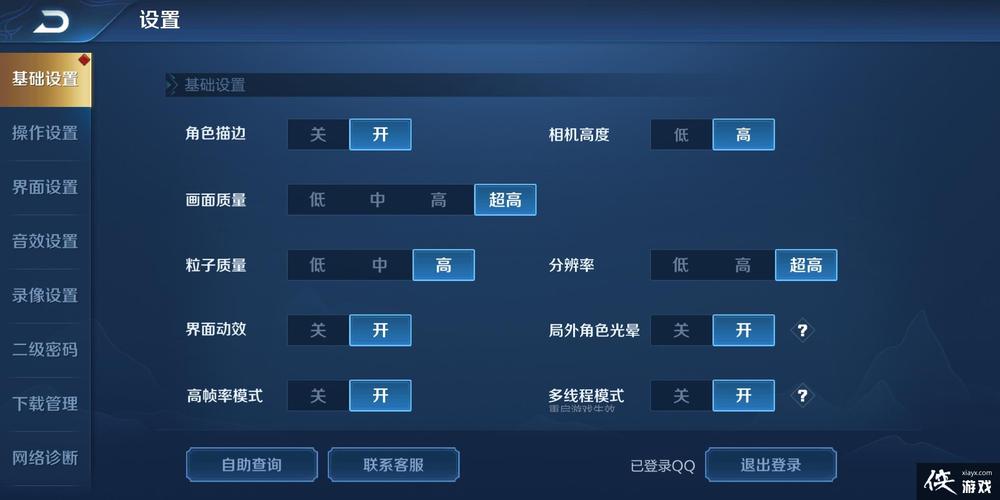 王者怎么用3d视角拍摄,王者怎么用3d视角拍摄人物-第3张图片-无暮网 王者怎么用3d视角拍摄,王者怎么用3d视角拍摄人物-第3张图片-无暮网