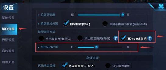 王者怎么用3d视角拍摄,王者怎么用3d视角拍摄人物-第4张图片-无暮网 王者怎么用3d视角拍摄,王者怎么用3d视角拍摄人物-第4张图片-无暮网