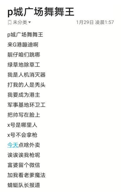 王者又菜又爱玩的名字有哪些(王者id又菜又爱玩)-第2张图片-无暮网 王者又菜又爱玩的名字有哪些(王者id又菜又爱玩)-第2张图片-无暮网