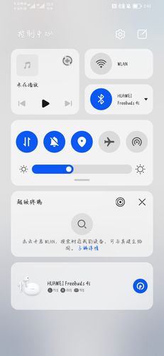 王者荣耀带耳机听不到语音怎么办(王者荣耀带耳机听不到语音怎么办呢)-第3张图片-无暮网 王者荣耀带耳机听不到语音怎么办(王者荣耀带耳机听不到语音怎么办呢)-第3张图片-无暮网