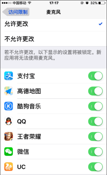 王者荣耀带耳机听不到语音怎么办(王者荣耀带耳机听不到语音怎么办呢)-第4张图片-无暮网 王者荣耀带耳机听不到语音怎么办(王者荣耀带耳机听不到语音怎么办呢)-第4张图片-无暮网