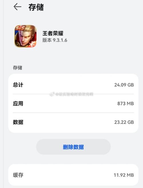 王者现在一共要多少内存才能玩游戏,王者实际要多少内存-第2张图片-无暮网 王者现在一共要多少内存才能玩游戏,王者实际要多少内存-第2张图片-无暮网