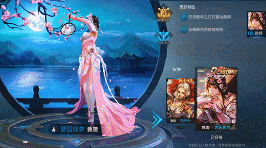 王者怎么展示动态画面啊,王者荣耀怎么设置界面动画-第6张图片-无暮网 王者怎么展示动态画面啊,王者荣耀怎么设置界面动画-第6张图片-无暮网
