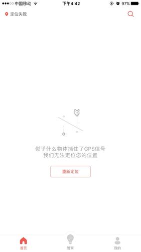 王者如何开启定位信息权限功能(王者荣耀怎么开定位信息)-第5张图片-无暮网 王者如何开启定位信息权限功能(王者荣耀怎么开定位信息)-第5张图片-无暮网