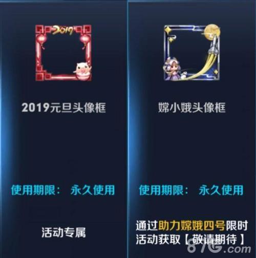 王者荣耀女神节答题活动,王者荣耀女神节答题最后一题-第2张图片-无暮网 王者荣耀女神节答题活动,王者荣耀女神节答题最后一题-第2张图片-无暮网