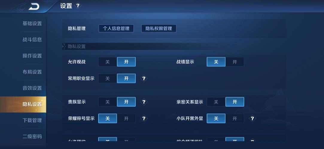 王者荣耀在哪看调整的英雄(王者荣耀在哪看调整的英雄等级)-第2张图片-无暮网 王者荣耀在哪看调整的英雄(王者荣耀在哪看调整的英雄等级)-第2张图片-无暮网