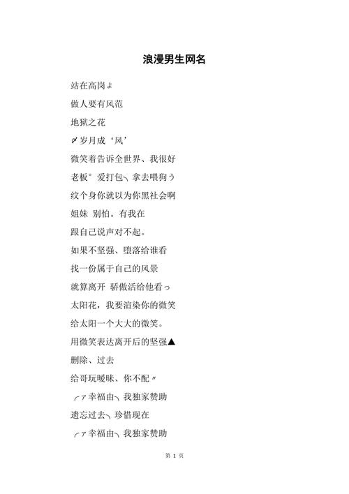 王者昵称搞笑2人男生霸气(王者荣耀搞笑id双人)-第5张图片-无暮网 王者昵称搞笑2人男生霸气(王者荣耀搞笑id双人)-第5张图片-无暮网