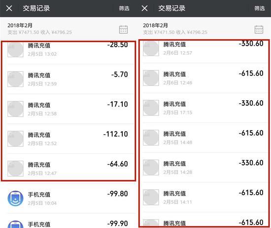 王者退费一直审核中怎么办啊,王者退费一直审核中怎么办啊微信-第2张图片-无暮网 王者退费一直审核中怎么办啊,王者退费一直审核中怎么办啊微信-第2张图片-无暮网