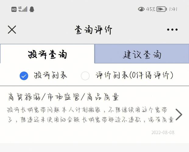 王者退费一直审核中怎么办啊,王者退费一直审核中怎么办啊微信-第8张图片-无暮网 王者退费一直审核中怎么办啊,王者退费一直审核中怎么办啊微信-第8张图片-无暮网