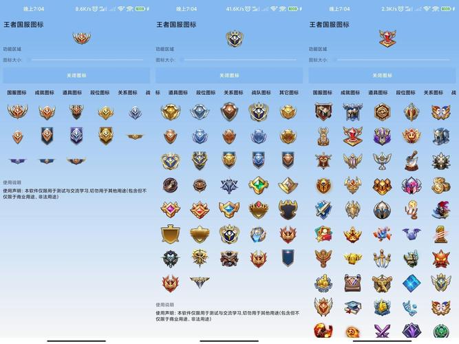 王者荣耀世界版英雄为什么不一样(王者荣耀世界服的英雄和国服的英雄)-第5张图片-无暮网 王者荣耀世界版英雄为什么不一样(王者荣耀世界服的英雄和国服的英雄)-第5张图片-无暮网