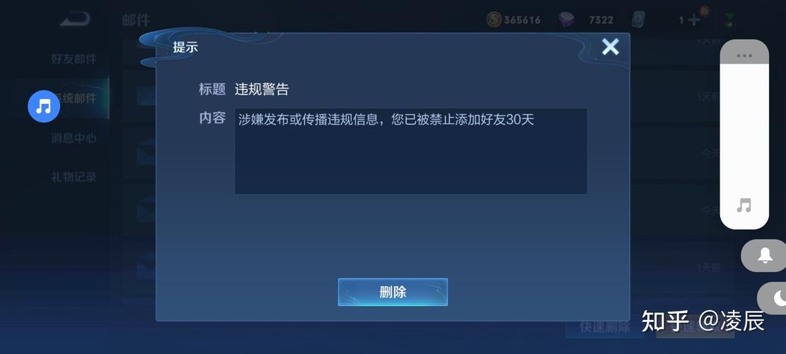 怎么不让王者荣耀好友加qq,如何不让王者荣耀好友加