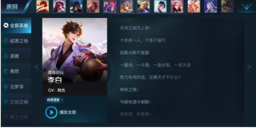 王者荣耀资源包大全(王者荣耀资源吧)-第3张图片-无暮网 王者荣耀资源包大全(王者荣耀资源吧)-第3张图片-无暮网