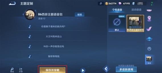 王者荣耀资源包大全(王者荣耀资源吧)-第4张图片-无暮网 王者荣耀资源包大全(王者荣耀资源吧)-第4张图片-无暮网