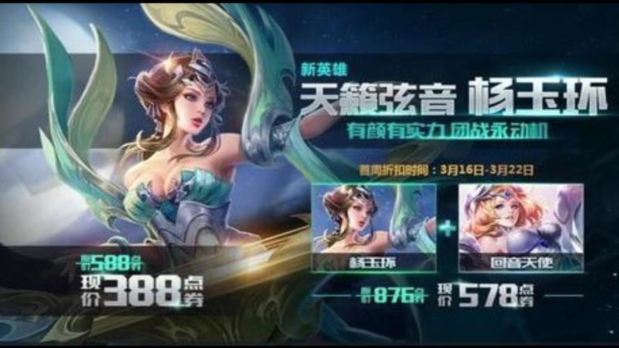 王者荣耀资源包大全(王者荣耀资源吧)-第5张图片-无暮网 王者荣耀资源包大全(王者荣耀资源吧)-第5张图片-无暮网