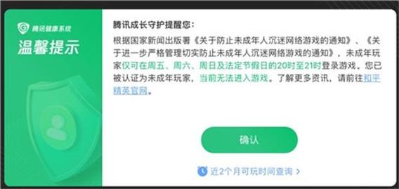 玩王者荣耀伤身吗,玩王者伤身体-第1张图片-无暮网 玩王者荣耀伤身吗,玩王者伤身体-第1张图片-无暮网
