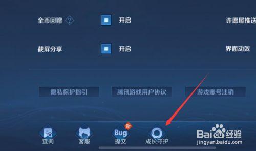 玩王者荣耀伤身吗,玩王者伤身体-第5张图片-无暮网 玩王者荣耀伤身吗,玩王者伤身体-第5张图片-无暮网