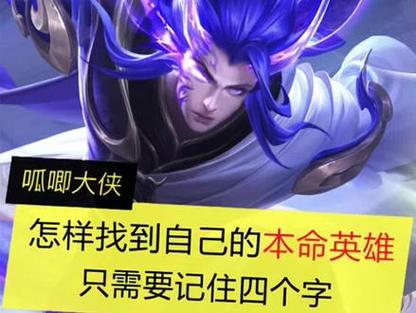 王者本命英雄一直输(王者荣耀本命英雄一直输)-第7张图片-无暮网 王者本命英雄一直输(王者荣耀本命英雄一直输)-第7张图片-无暮网