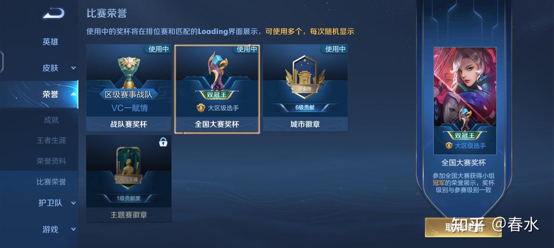 王者荣耀区标能维持多久,王者荣耀区标有什么用-第1张图片-无暮网 王者荣耀区标能维持多久,王者荣耀区标有什么用-第1张图片-无暮网